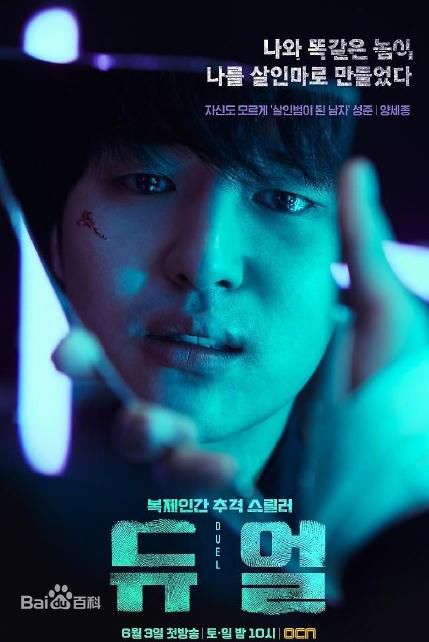 最优质郑在泳()生活照