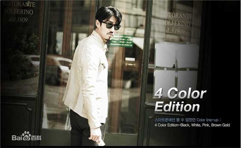 车胜元(チャスンウォン、Cha Seung Won)MV图图册