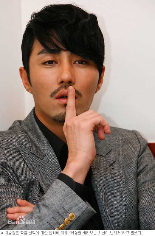 高清车胜元(チャスンウォン、Cha Seung Won)精彩图册