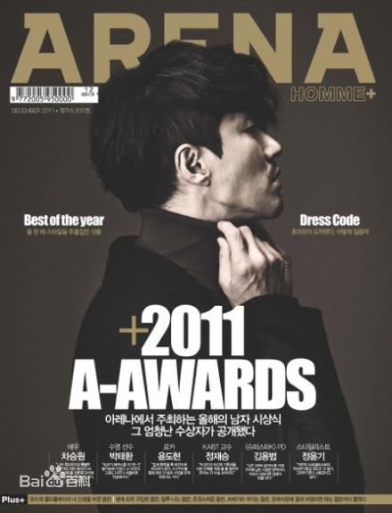 高清车胜元(チャスンウォン、Cha Seung Won)精彩图册