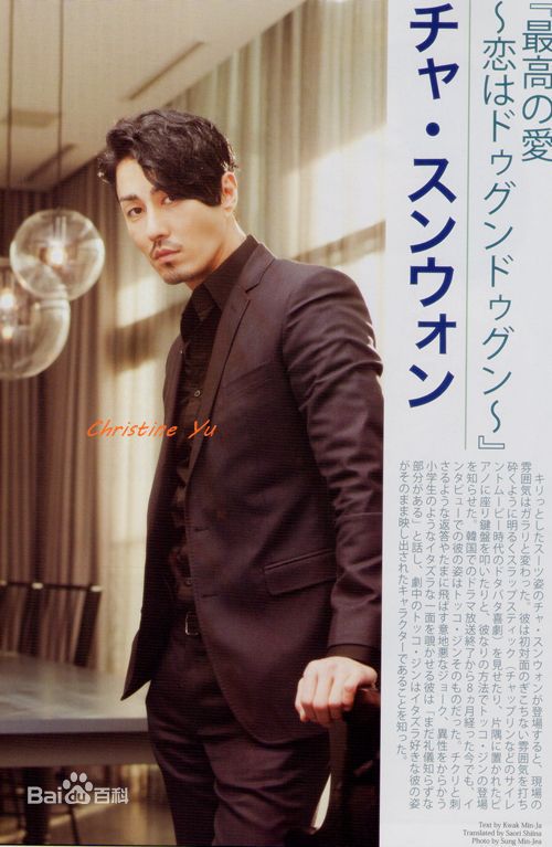 高清车胜元(チャスンウォン、Cha Seung Won)精彩图册