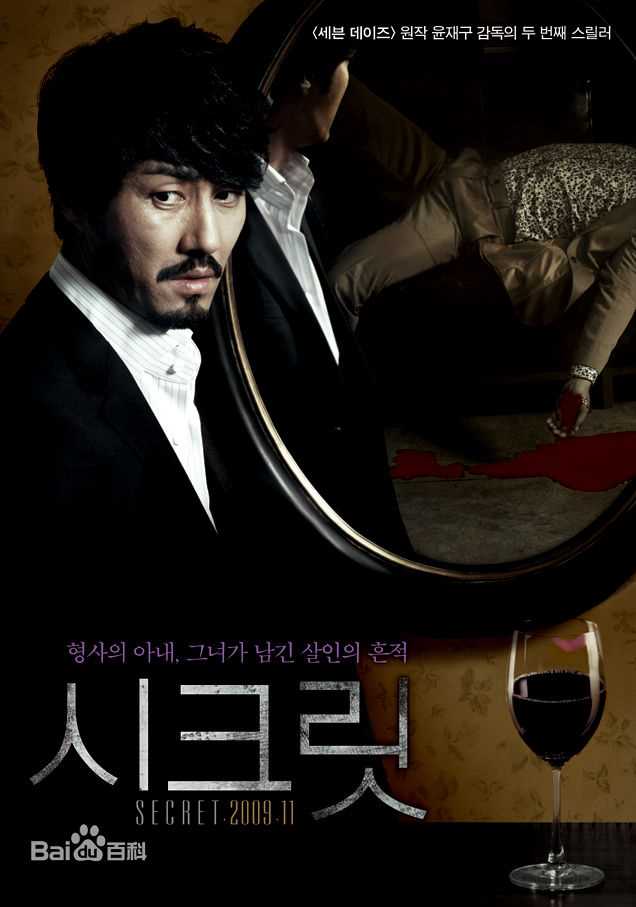 高清车胜元(チャスンウォン、Cha Seung Won)精彩图册