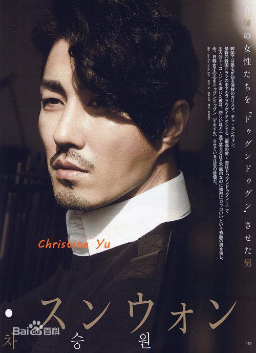 高清车胜元(チャスンウォン、Cha Seung Won)精彩图册