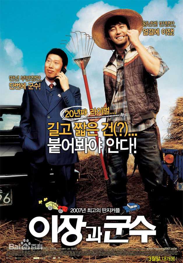 高清车胜元(チャスンウォン、Cha Seung Won)图片