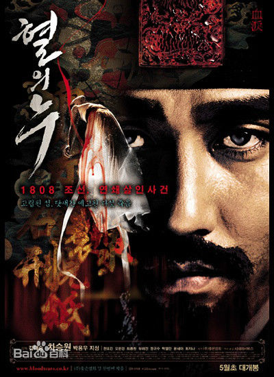 高清车胜元(チャスンウォン、Cha Seung Won)图片