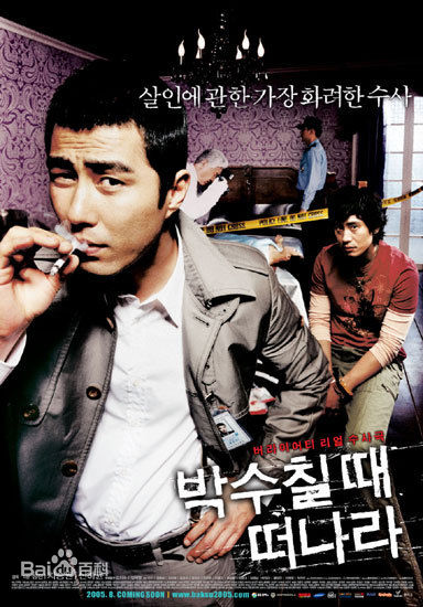 高清车胜元(チャスンウォン、Cha Seung Won)图片