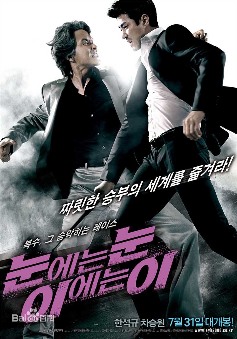 高清车胜元(チャスンウォン、Cha Seung Won)图片