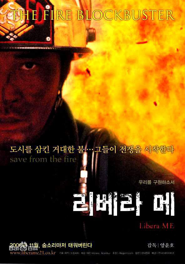 高清车胜元(チャスンウォン、Cha Seung Won)图片