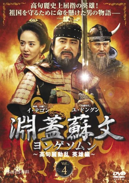 最新孙泰英(，SON TAE-YEONG)性感图片