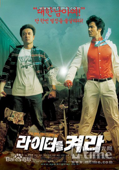 精选张铉诚(，Jang Hyun Sung)