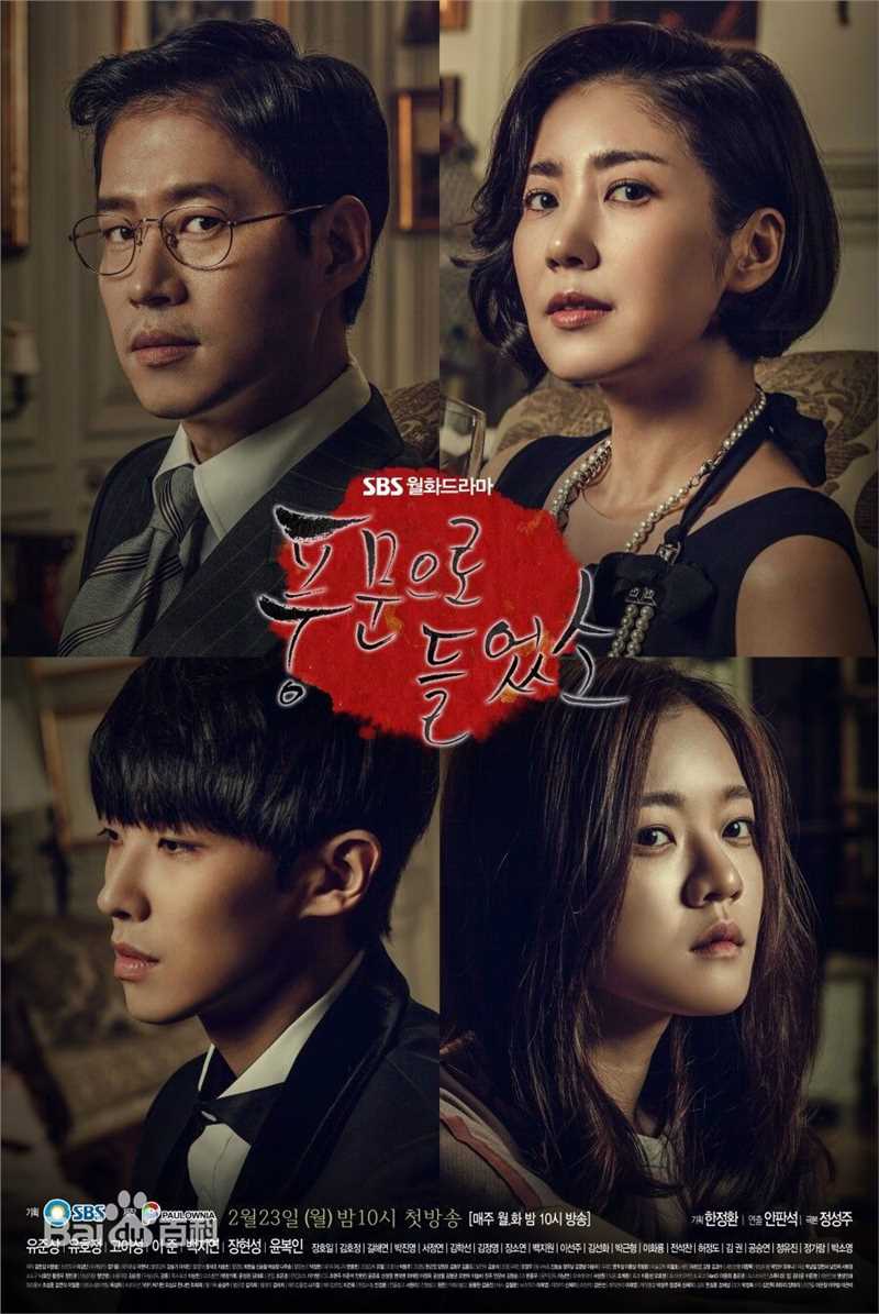 精选张铉诚(，Jang Hyun Sung)