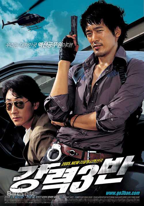 精选张铉诚(，Jang Hyun Sung)