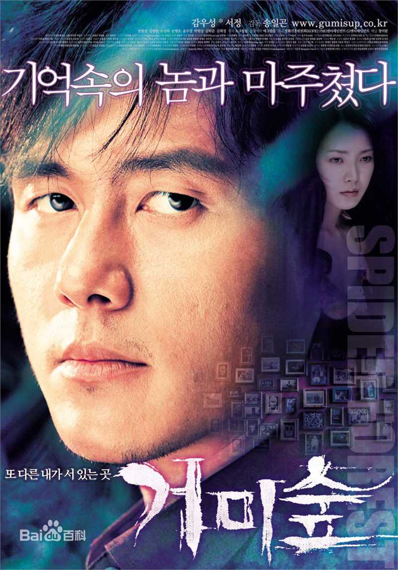 精选张铉诚(，Jang Hyun Sung)