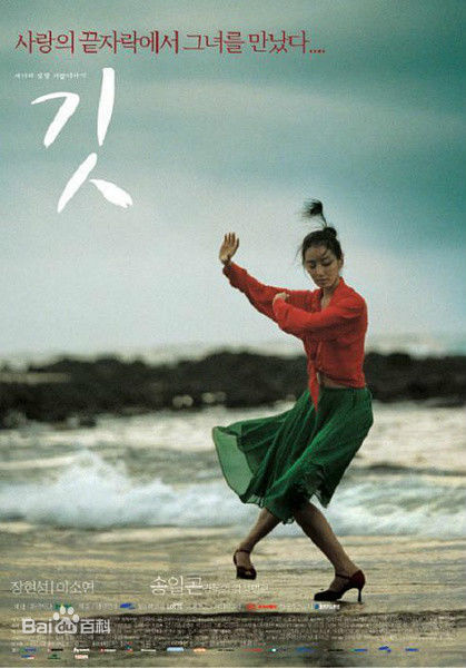 精选张铉诚(，Jang Hyun Sung)