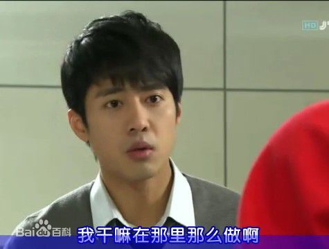 高周元(，Ko Joo Won，コ ジュウォン)妇产科女医生_剧集前后照片