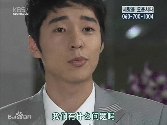 徐智锡()十九岁的纯情最新剧照