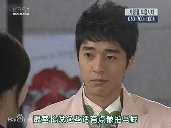 徐智锡()十九岁的纯情最新剧照