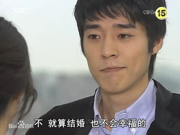 徐智锡()十九岁的纯情最新剧照