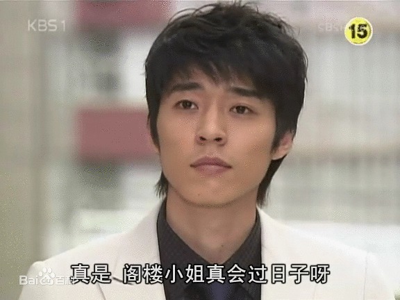 徐智锡()十九岁的纯情最新剧照