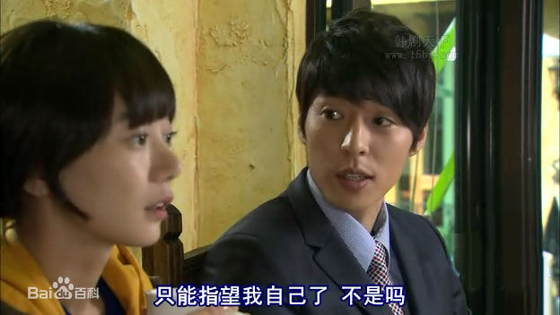 徐智锡()荣耀之歌高清剧照