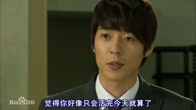 徐智锡()荣耀之歌高清剧照