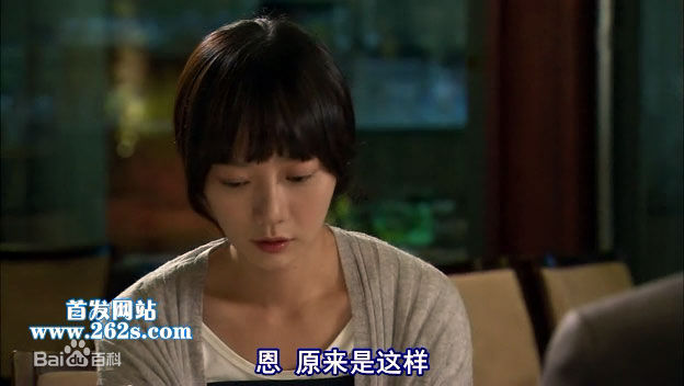 徐智锡()荣耀之歌高清剧照