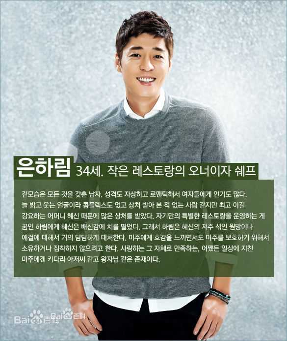 最全徐智锡()在《爱能给别人吗》相关中的壁纸