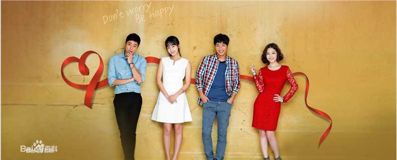 最全徐智锡()在《爱能给别人吗》相关中的壁纸