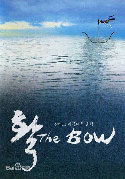 精选徐智锡()图片