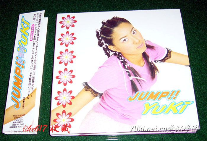 精选徐怀钰(Yuki Hsu)在2007《Bad Girl》中的图册