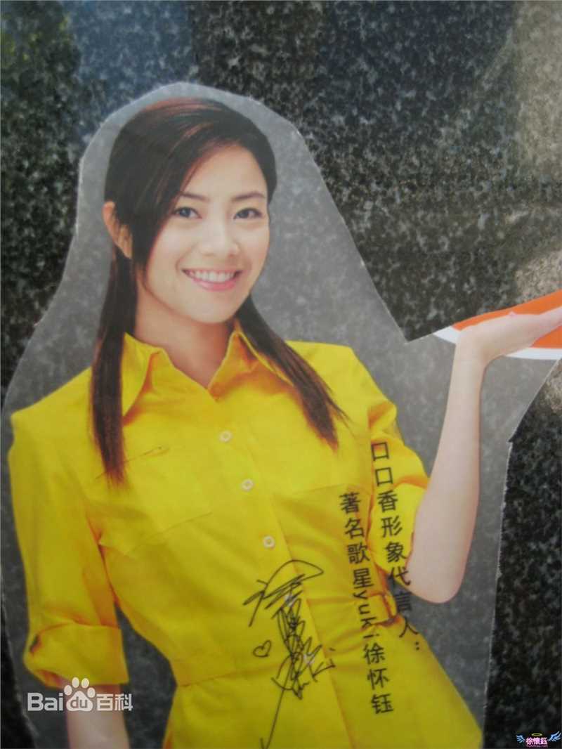 徐怀钰(Yuki Hsu)Yuki素颜照相册