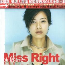 精选徐怀钰(Yuki Hsu)