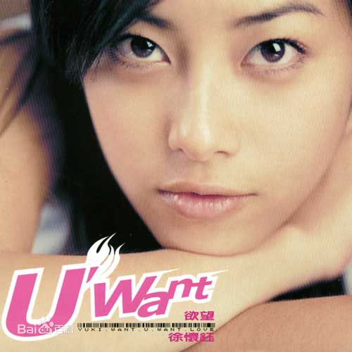 精选徐怀钰(Yuki Hsu)