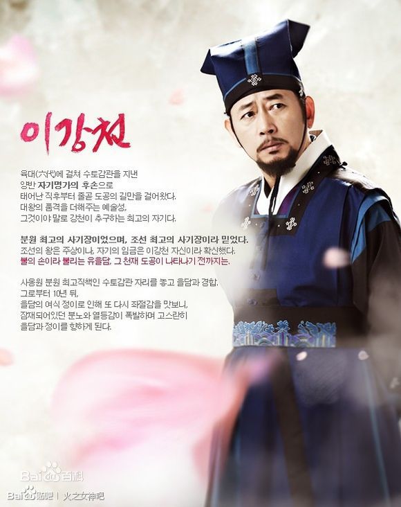 田光烈（朝鲜汉字名）(；Jeon Gwang Ryeol)田光烈 最全剧照