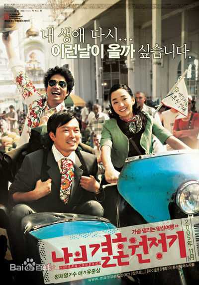 高清秀爱(Park Soo Ae、Su Ae)图片