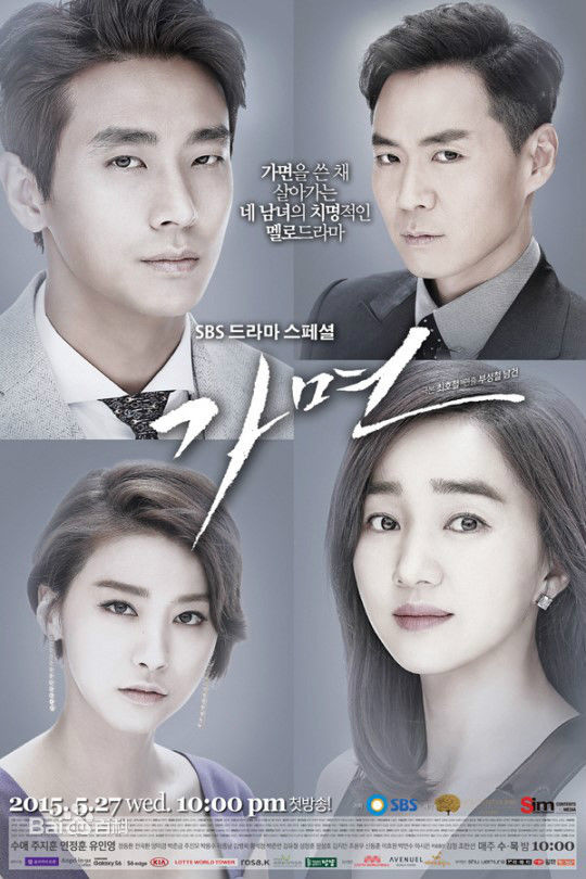 高清秀爱(Park Soo Ae、Su Ae)图片