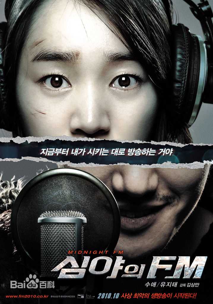 高清秀爱(Park Soo Ae、Su Ae)图片