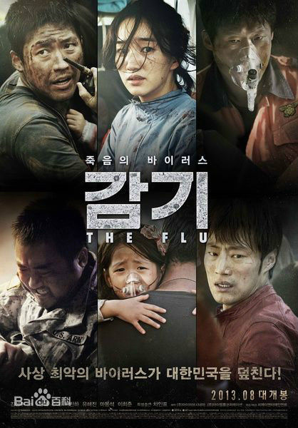 高清秀爱(Park Soo Ae、Su Ae)图片