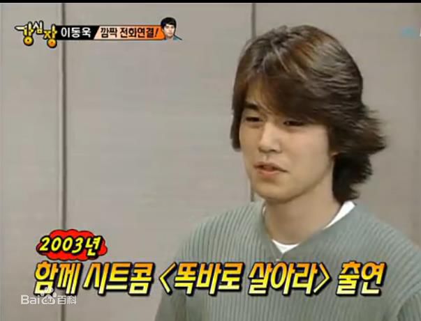 李栋旭( /Lee Dong Wook/ イ ドンウク)电视剧图册第1册素颜照壁纸