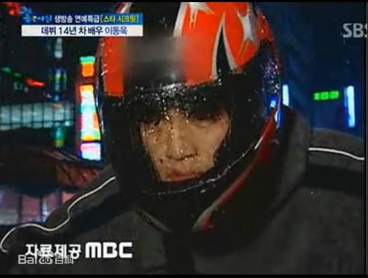 李栋旭( /Lee Dong Wook/ イ ドンウク)电视剧图册第1册素颜照壁纸