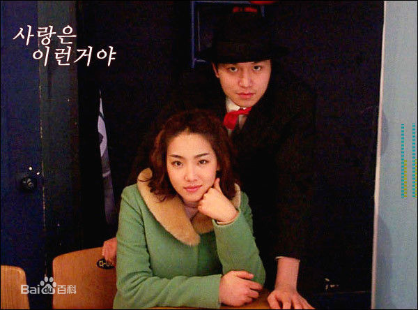 李栋旭( /Lee Dong Wook/ イ ドンウク)电视剧图册第1册素颜照壁纸