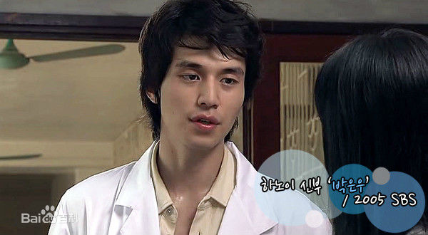 李栋旭( /Lee Dong Wook/ イ ドンウク)电视剧图册第2册素颜照相册