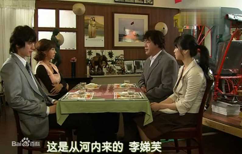 李栋旭( /Lee Dong Wook/ イ ドンウク)电视剧图册第2册素颜照相册