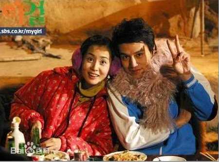 李栋旭( /Lee Dong Wook/ イ ドンウク)2005 我的女孩生活照