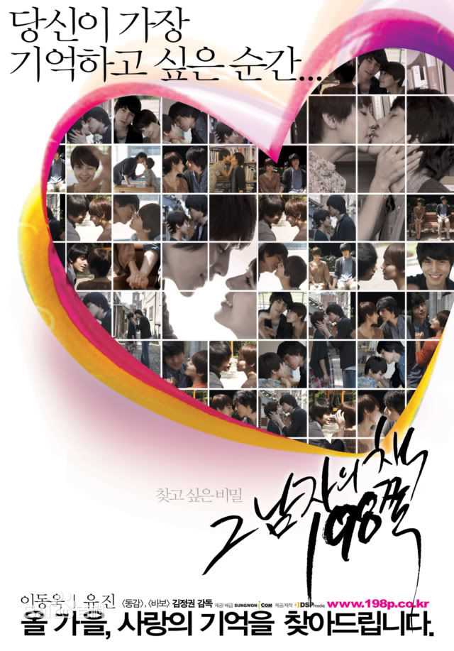 李栋旭( /Lee Dong Wook/ イ ドンウク)电影综合图册性感图片图集