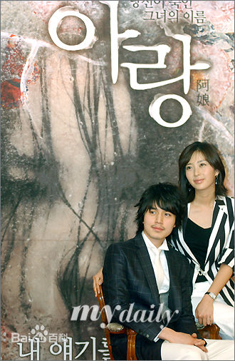 李栋旭( /Lee Dong Wook/ イ ドンウク)电影综合图册性感图片图集