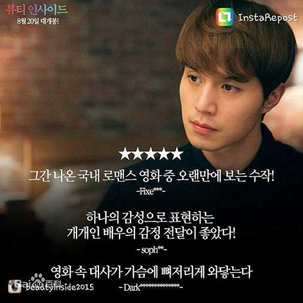 李栋旭( /Lee Dong Wook/ イ ドンウク)电影综合图册性感图片图集