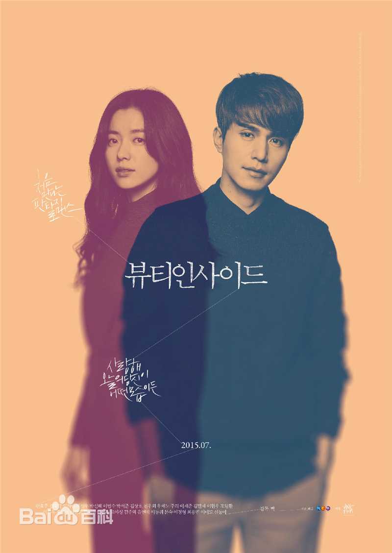 李栋旭( /Lee Dong Wook/ イ ドンウク)电影综合图册性感图片图集