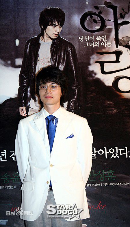 李栋旭( /Lee Dong Wook/ イ ドンウク)电影综合图册性感图片图集