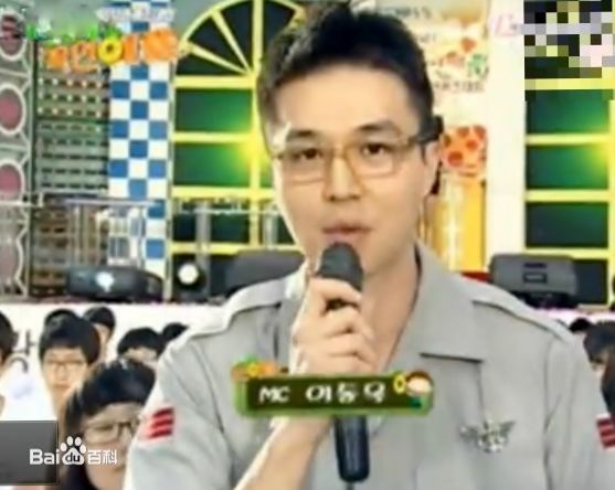 李栋旭( /Lee Dong Wook/ イ ドンウク)服役图册壁纸壁纸